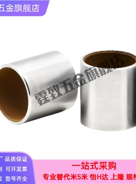 无油衬套BFLB4 5 6 8 10 12 16-5-6-8-10-12-15-20-25-26