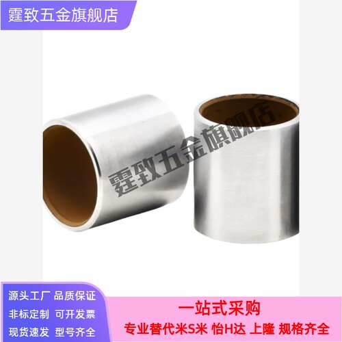 无油衬套BFLB4 5 6 8 10 12 16-5-6-8-10-12-15-20-25-26