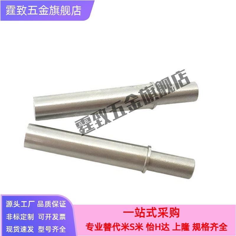 MPFH4-9小径弹簧柱塞 平头销型 光身弹簧锁销（ZC205-1) 重载型