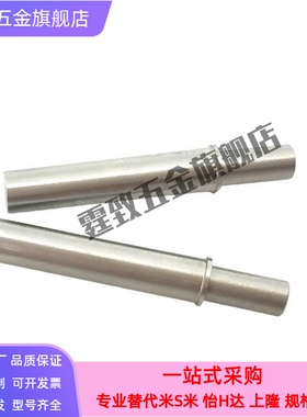 MPFH4-9小径弹簧柱塞 平头销型 光身弹簧锁销（ZC205-1) 重载型