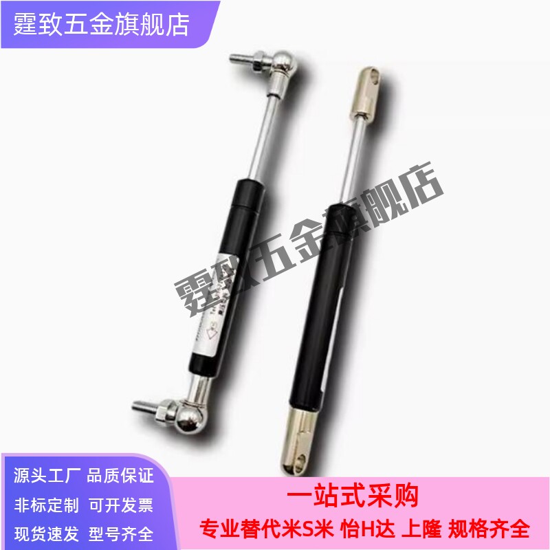 E-TFGSS15040/15060/18060/22100【经济型】氮气缸标准型