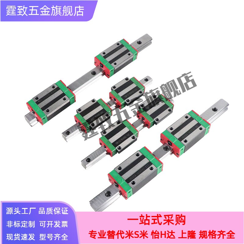 国产直线导轨滑块HGH15CA/HGW20CC/25 HA 30 35 45/HC方型法兰型