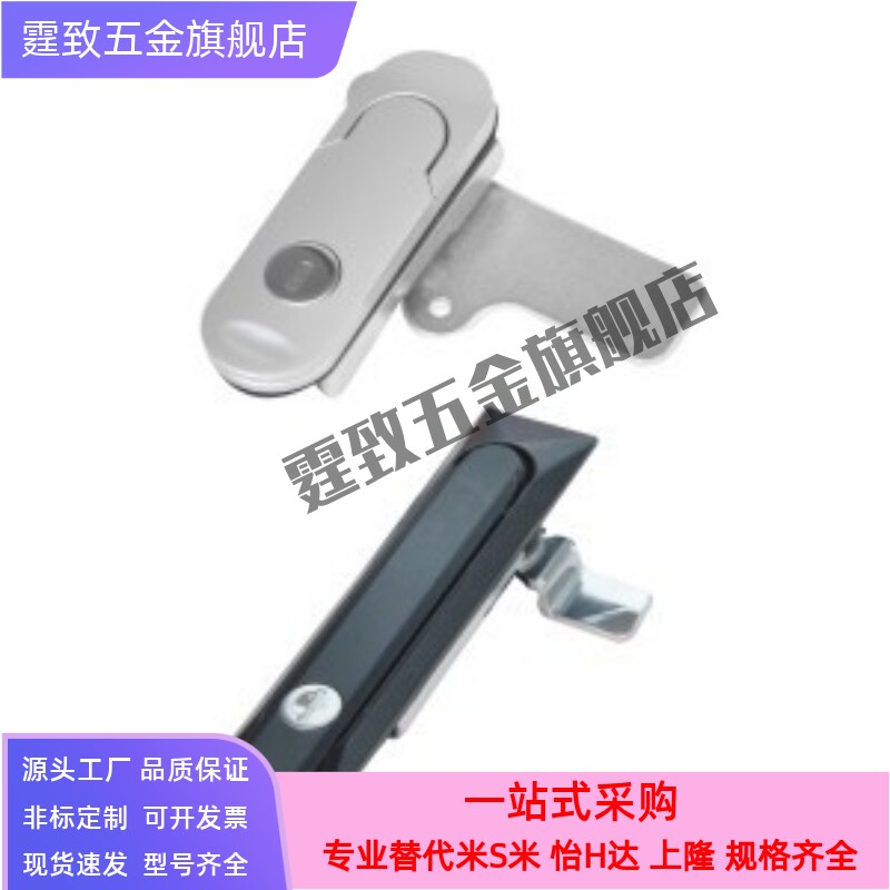 怡合达柜门锁 XAT26  XAT27 XAT68/69/70 平面锁开关控制配电箱锁