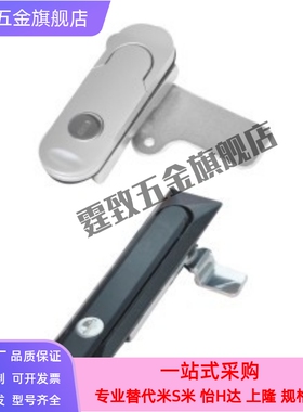 怡合达柜门锁 XAT26  XAT27 XAT68/69/70 平面锁开关控制配电箱锁