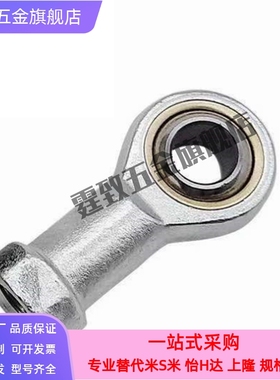 杆端关节轴承BNC01-SI5T-SI6T-SI8T-SI10T-SI12T-SI14T-SI16T/K-R