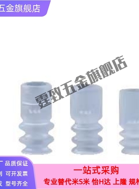 迷你绿色小吸盘真空吸嘴 BT-5  BT3-9  Φ直径7MM 波纹管式2.5段