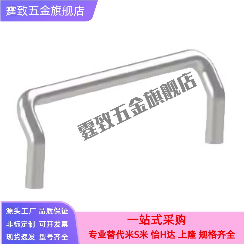 替 米思米 不锈钢角型拉手 C-UHFNS8-100 120 C-UHFNS6-60 80