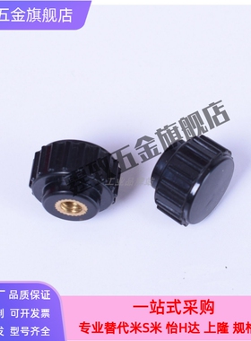 HAV36-M3/M4/M5/M6/M8-D16/D20/D25/D32-E 小型直纹手柄把手HAV33