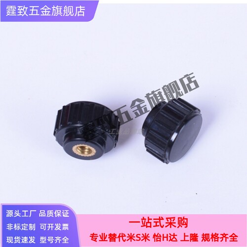 HAV36-M3/M4/M5/M6/M8-D16/D20/D25/D32-E 小型直纹手柄把手HAV33