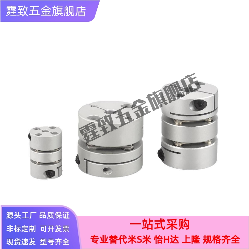 9/16联轴器CPDT/CPDW25/32/40/50-8-10-11/12-14-15/20/22/6/19/5