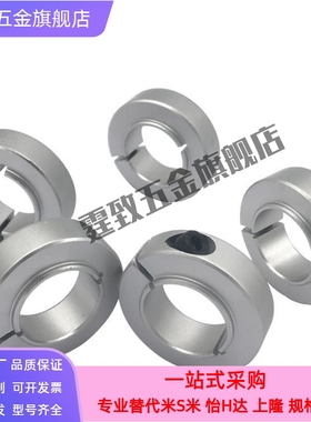 固定环-带聚氨酯垫型STCK-D8 10 12 16 20 25 30-B10 12 13 15