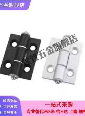 HFC20-35A/35B/48A/48/62/62A/79A HFC21 HFC22 铝合金铰链 锥孔