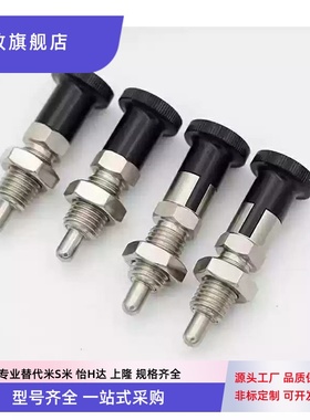 不锈钢复位型弹簧分度销 无卡复位型旋钮柱塞SXPA SXPK10 12 16