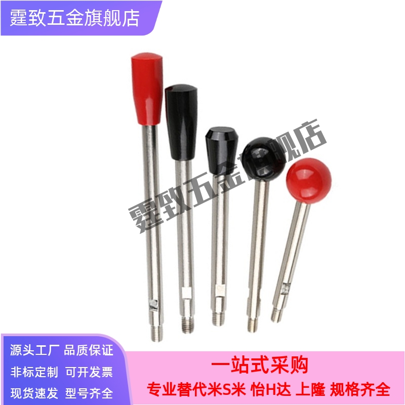 固定握柄把手 LBG6/8/10/12-63/80-100/125/160/200-R/B