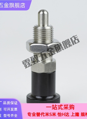 不锈钢复位旋钮柱塞ZAG12分度销圆头型 ZAG01 ZAG02 ZAG11