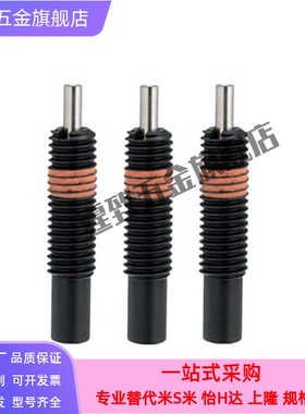 PJLF5/6/8/10/12-3/5/10 替代 前端平面型弹簧柱塞