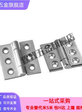 重型不锈钢合页铰链HFL15 E-HFR52/53 J-HFG02/03-50/65/75/100