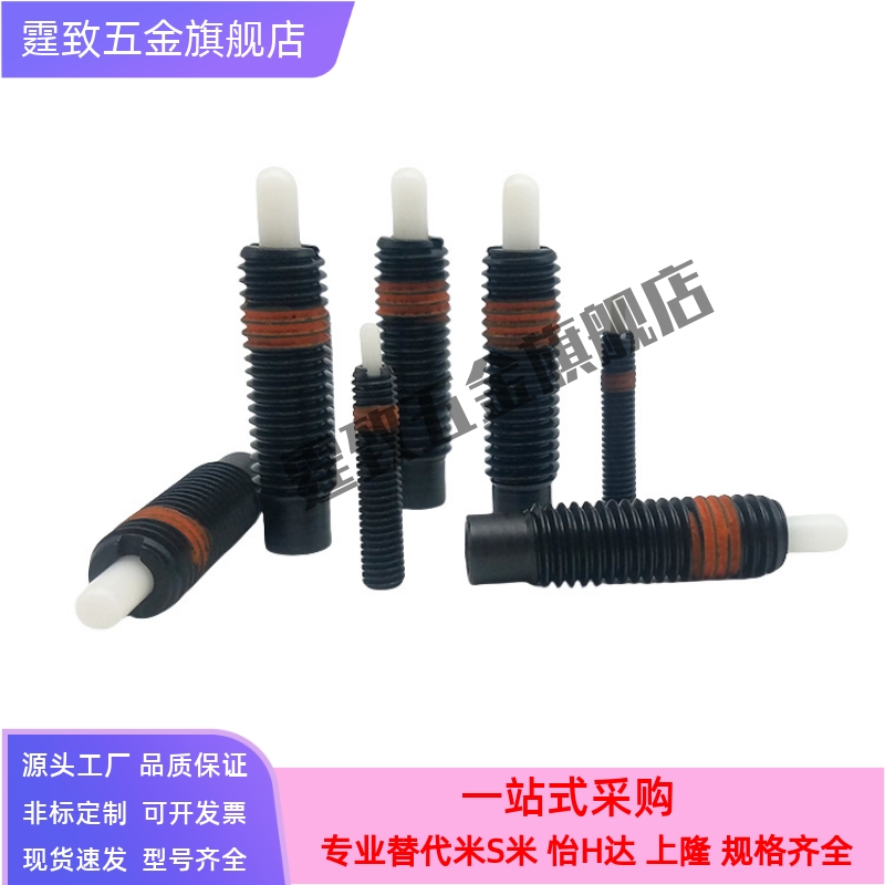 弹簧柱塞NPJL3/4/5/6/5/10/12/16/20/24-1.5/2/3/4/5/10/15/20/30