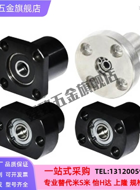 带扣环双轴承组件BGRBB6804ZZ-35/BGSBB6804ZZ-35/BGCBB6804ZZ-35