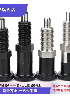 旋钮柱塞GN617分度销自锁型弹簧定位销复位型PXYK/SXYK/SXPK/PXK