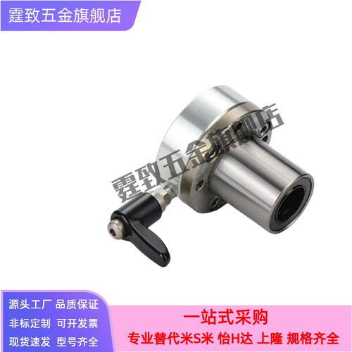 带夹紧把手直线轴承 双衬型 LMT06 LMT07-d16-d20-d25-d30-L R