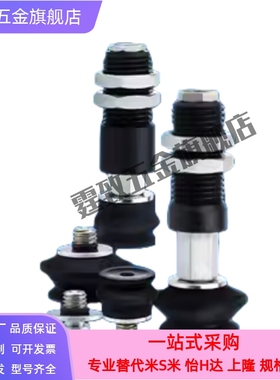 无痕PEEK黑色防静电真空吸盘VP15BGNK5-B5-A10-KP机械手气动元件