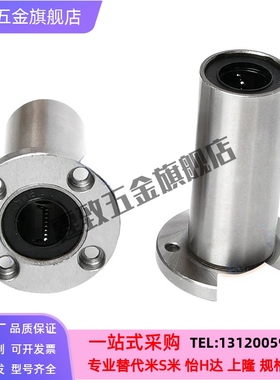 导向轴支座 STHXR STHXC STHXS12 15 16 20 25 30 35 40 50 GAR02