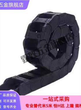 替代怡合达国产拖链 静音型VBK41-F70-R75-N35-VEK41 VBK41-F50-