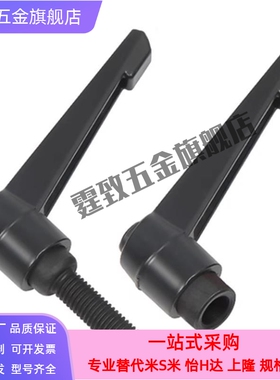 固定把手 C-CLDMM6/8/10/12-16/20/25/30/40/50