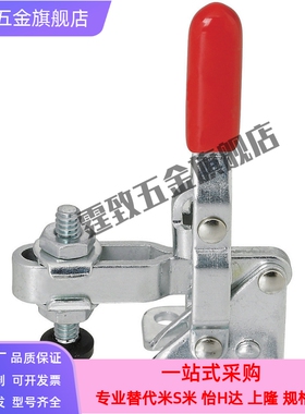 型肘夹 同款替代垂直压紧式 快速夹具夹钳WDC101-A/ASS
