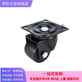 CBK01推荐 替代怡合达脚轮平底活动型中轻载CBL01 CBL11