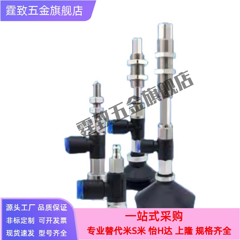 侧通真空吸盘ZPR02US-04-B4 ZPR13US-04-B5ZPR20BS-04-B6金具特惠