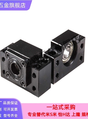 71丝杠支座BSGF轴承座62固定侧LEB61-6-8-10-12-15-20-25-30