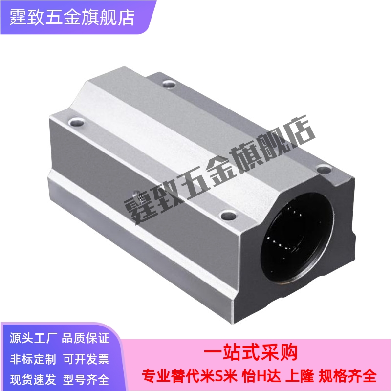 KRCL25轴承滑块KRCS8/10/12/13/16/20/30/35/LMW01/06/21-D20/D40