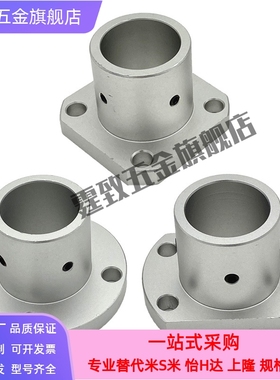 轴支座怡合达GAR01/02/06/21/22/26-D/8/10/12/15/16/20/25/30/40