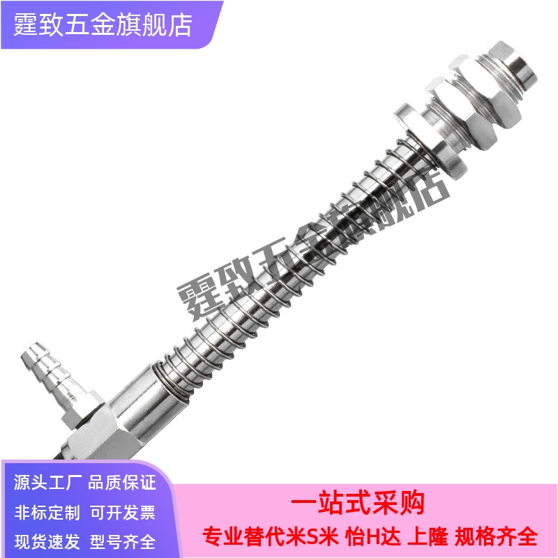 侧通金具WEH16-d10-10气动元件WEH17-d15-20机械手真空吸盘