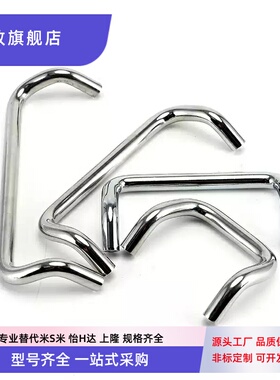 不锈钢带垫圈角型拉手UHFNSZ48/66/88/100/110/120/125/160-G/B/S