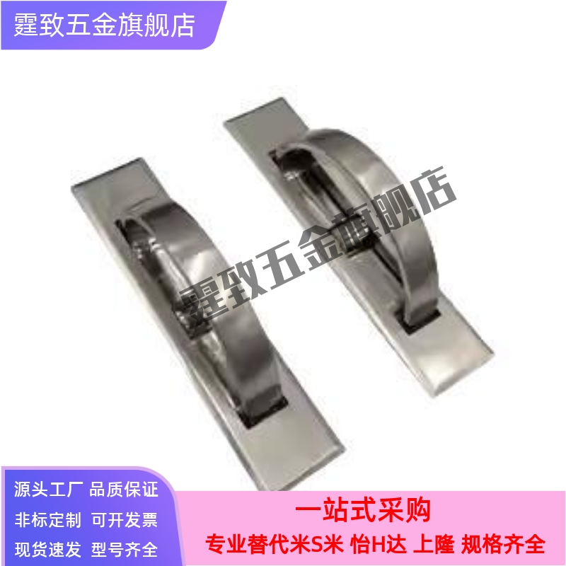 上隆 PULN-100 旋转型拉手A-174-2/0/1/3/4 回转拉手 替代misimi