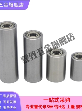 传送带用小型滚轮CNMR CNMRC CNMRS20-15/25/50/100 QJT21-D26-T7