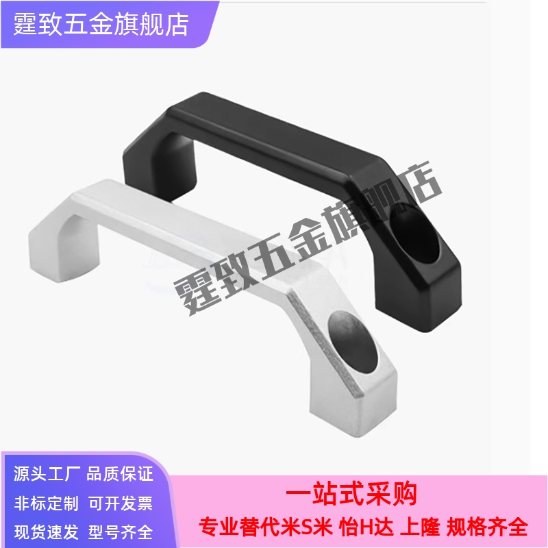 XAP80-L90/XAP80-L120/XAP80-L180 尼龙拉手 防静电型拉手 外装型