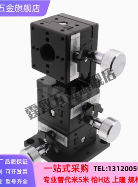 米思米款XYZ轴XYZFG25 XYZFG40 XYZFG60燕尾槽齿轮齿条型手动滑台