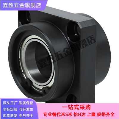 BFR21/BGCCB d10 12 15 17 20带座双轴承无挡圈轴承座 切边法兰型