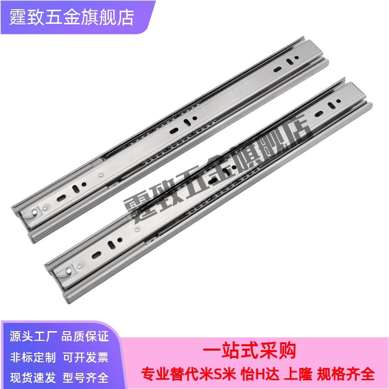 重载型53系列三节式工业滑轨IDB21-300 350 400 450 500 550 800