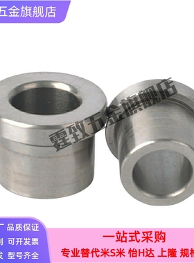 定位销用衬套 肩型JBH JBHN JBHM JBHMN3 5 6 8-5 10 12 13 16 20