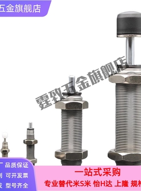 上隆现货螺纹ASE/ASEC0806 1007 1210 1412 2015油压式缓冲器