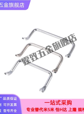 XAF01-L100/L120 XAF06-L100/L112 替代怡合达侧装型角拉手