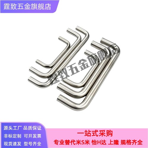 XAE06-D12-L150/L188/L238/L288-H52/H87 圆型拉手/内装型 U型