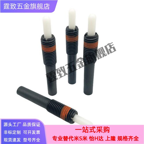 弹簧柱塞 压力伸缩定位销 弹簧销NPJH4/5ZC201-3重载型弹树脂头