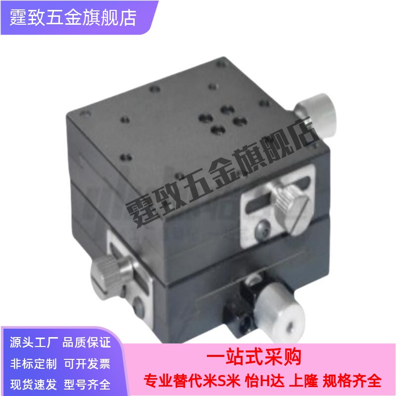 替代上隆滑台CYCY4040 CYCY4060 CYCY4090燕尾槽型XY轴滑台铝合金