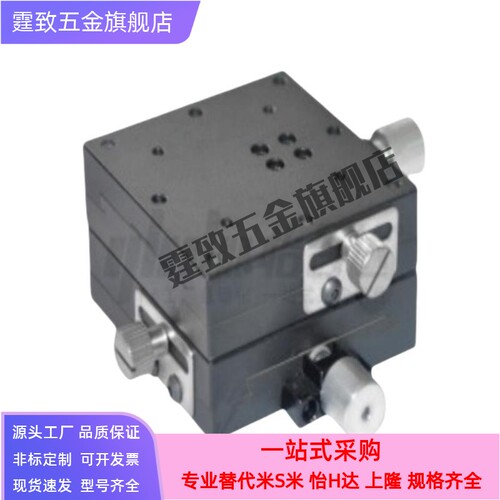 替代上隆滑台CYCY4040 CYCY4060 CYCY4090燕尾槽型XY轴滑台铝合金